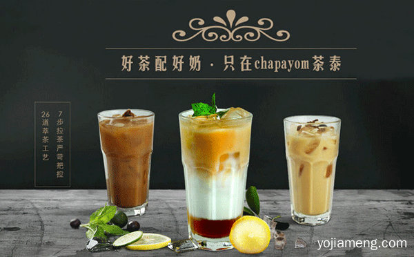 泰国的奶茶品牌有哪些，可以了解一下？