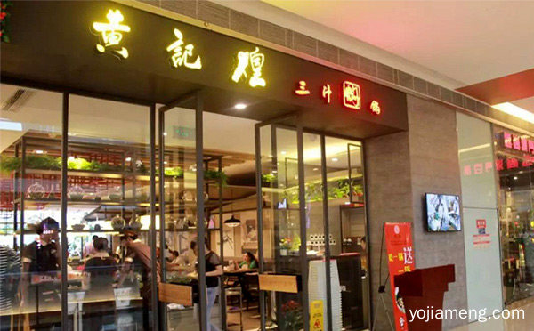 三汁焖锅加盟店排行榜，推荐了解！