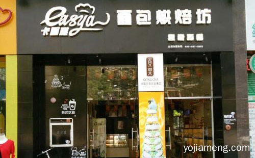 烘焙时尚饮品超前沿产品，卡西雅面包烘焙，值得了解！