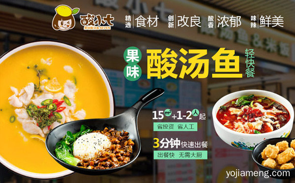 适合没经验女性开的餐饮店，详细了解一下！