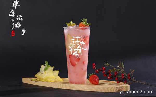手工鲜作，江边茶奶茶，品位经典，可以了解一下哈