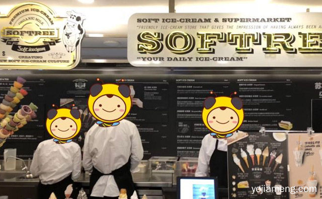 韩国首尔江南区的有机农健康冰淇淋品牌，Softree冰淇淋，详细看看！