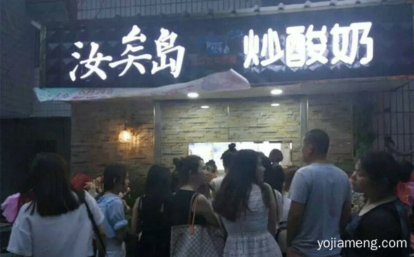 热门小吃加盟店排行榜，值得看！