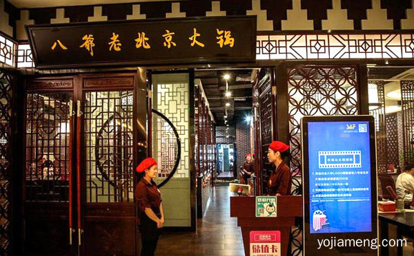 南京排名前三的火锅店，值得了解！