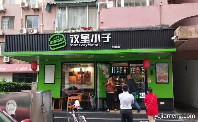 什么品牌汉堡店加盟靠谱，值得了解一下？