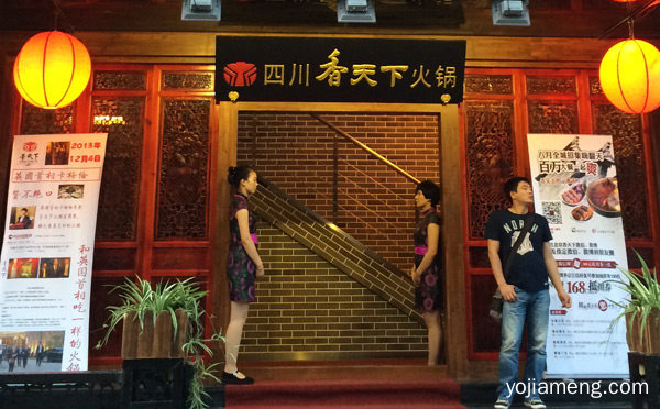 抖音上很火锅的成都火锅，可以了解一下？