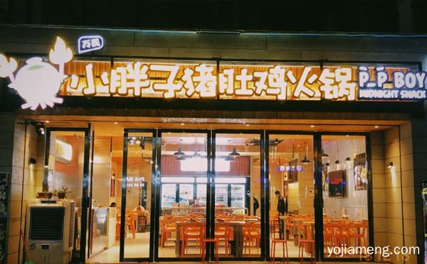 正宗川渝火锅传承重庆火锅为经营理念，小胖子猪肚鸡，值得看！