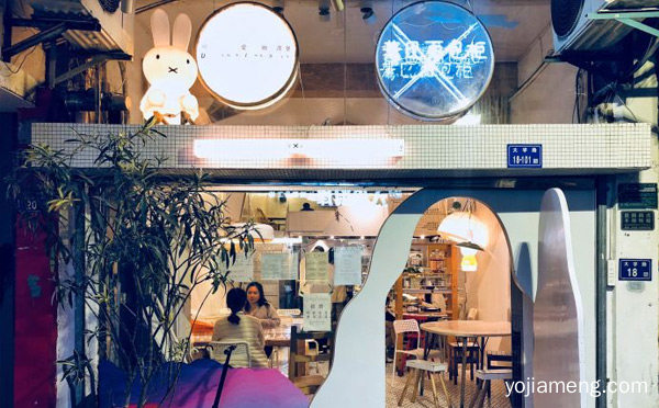 一家手工自制西式汉堡店，亲爱的汉堡，可以了解一下哈