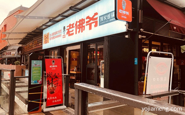 牛蛙火锅加盟店哪个品牌好，详细了解一下！