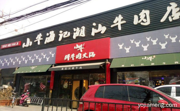 潜心研发出多种火锅汤底口味特有，小牛海记潮汕牛肉火锅店，值得了解一下？