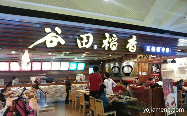 适合我新手开的餐饮店，推荐了解！