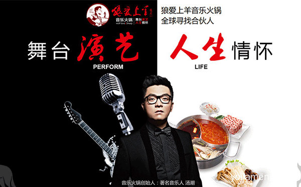 大型饭店加盟店排行榜，详细了解一下！