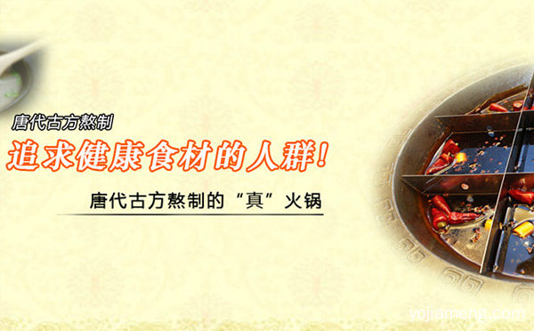 西安十大好吃火锅店排行榜，可以了解一下？