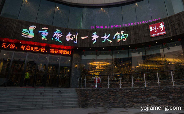 哪些全国环境好的火锅店有，推荐了解！