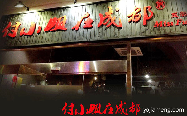 成都串串火锅前十强排名，值得看！