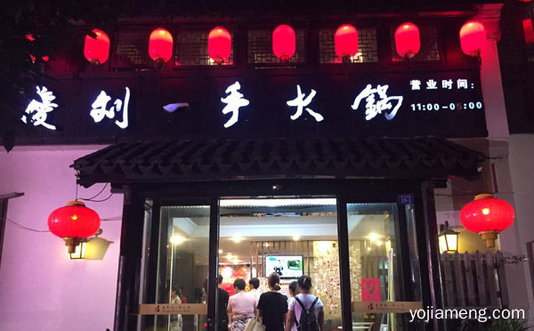 2021餐饮网红店有哪些，值得看！