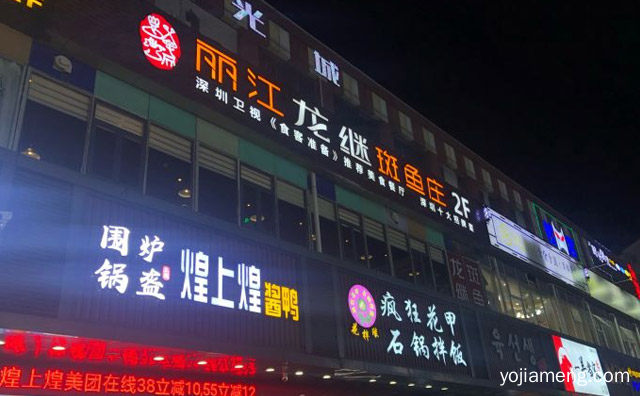 有名的鱼火锅连锁店，推荐了解一下？