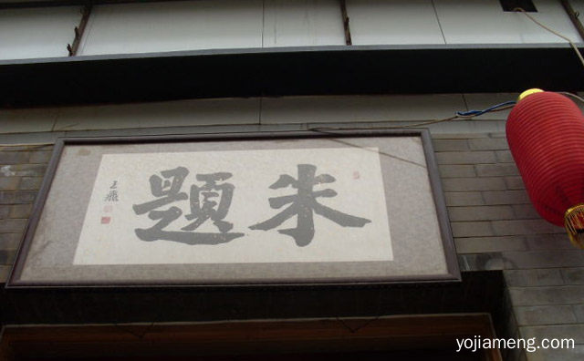 一家主要经营特色火锅的餐厅，朱题猪手火锅，推荐了解一下？