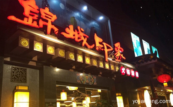 成都高档火锅排名，值得了解！