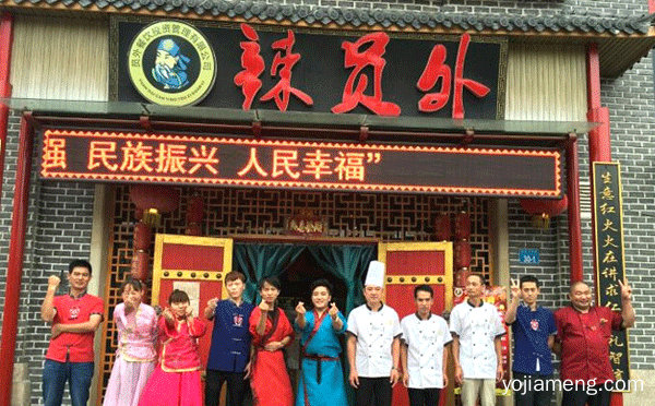 重庆老火锅哪些可以加盟，推荐了解一下？