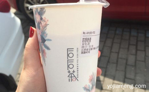 奶茶产品款式多样健康美味，后后茶，可以了解一下哈