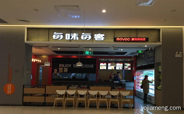 什么牌子麻辣烫更正宗，值得了解！