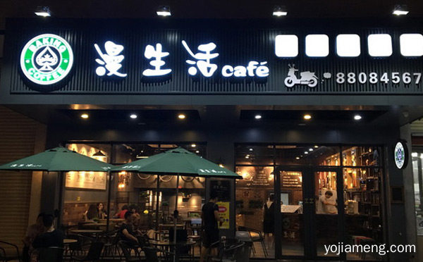 奶茶饮料加盟有哪些品牌，可以了解一下？