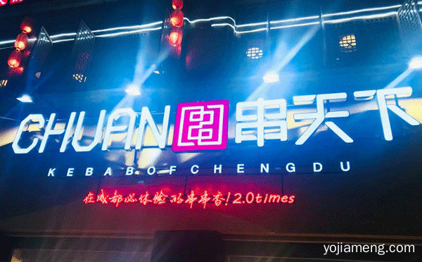 串串培训哪家好，详细了解一下！