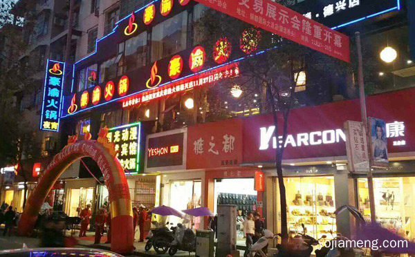 饭店品牌加盟店排行榜，推荐看！