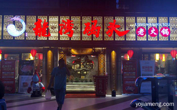 成都哪里的火锅好吃又便宜，推荐了解一下？