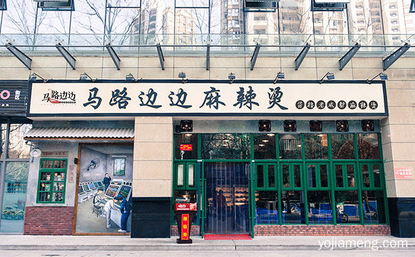 适合夫妻开的小店，值得了解！
