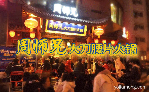 大型饭店加盟店排行榜，详细了解一下！