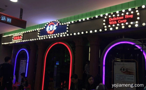 高档饭店加盟排行榜，详细看看！