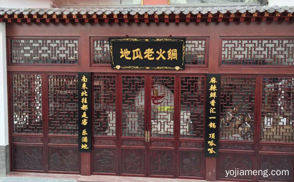 重庆老火锅加盟排名哪家好，推荐看！