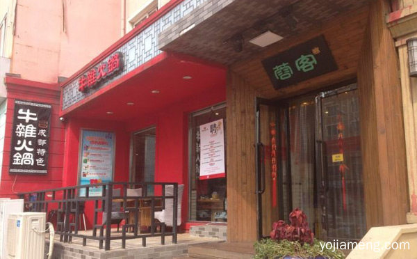 酱汁鲜美健康营养深受消费者的喜爱，蓉客牛杂火锅，值得了解！