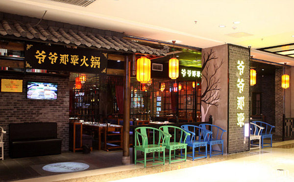 重庆火锅店哪个品牌好吃，值得了解！