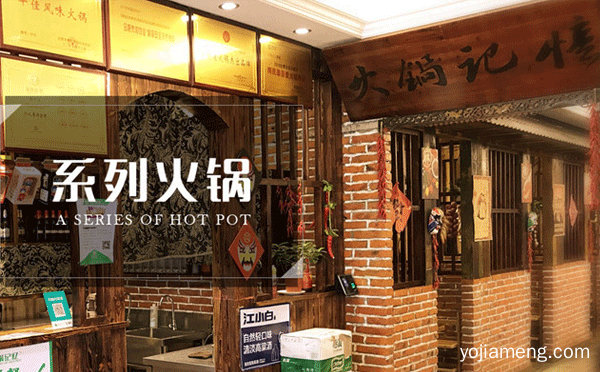 高端餐饮加盟品牌大全，值得了解一下？