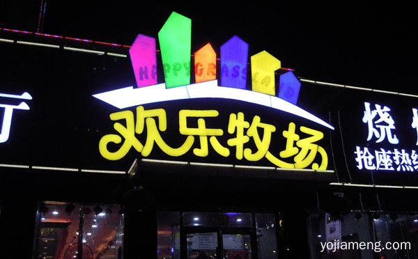 美食加盟店10大品牌，可以了解一下？