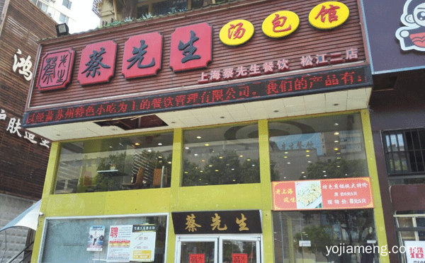 靖江蟹黄汤包哪家好，详细看看！