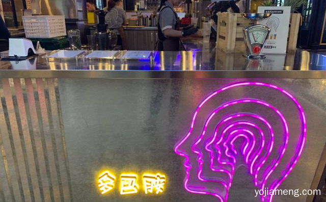 一家来自北京本土的饮品品牌，多巴胺茶饮Dopadrink，详细看看！