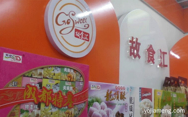 发掘经典美食休闲零食，故食汇休闲食品，值得了解一下？