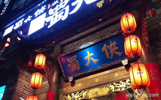 火锅加盟店怎么选择合适的品牌，值得看！