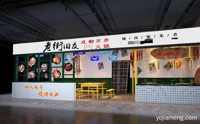 辣卤知名品牌，老街旧友市井火锅，可以了解一下？