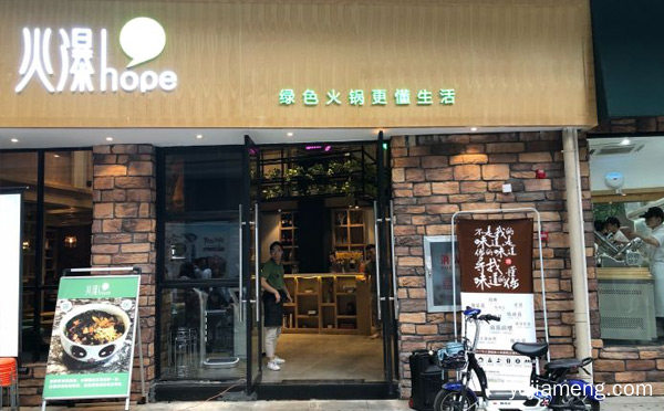 在火瀑麻辣火锅里面可以一锅吃遍全国，火瀑椒麻火锅，可以了解一下哈