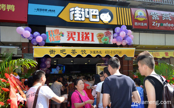 现在加盟哪家餐饮好，详细看看！