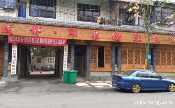 14年传承正宗川味美食，印象独轮火锅，详细看看！