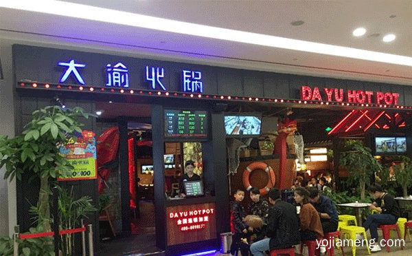 我想加盟火锅店不知怎么选，值得了解一下？