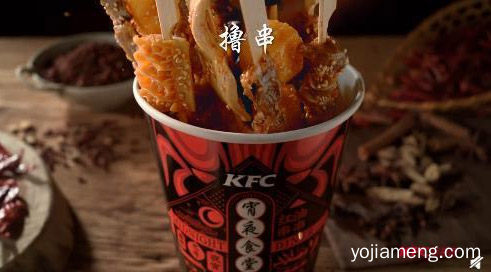 布局串串、卤味，肯德基开始卖串串，值得看！