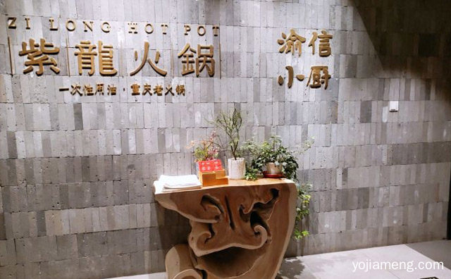 一次性用油，紫龙火锅，重庆老火锅，推荐了解！