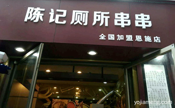 成都串串火锅前十强排名，值得看！